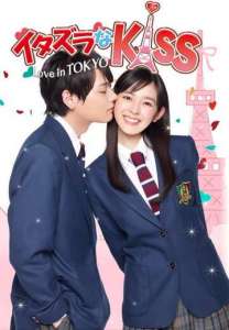 смотреть Озорной поцелуй: Любовь в Токио 2 сезон 23 серия онлайн
