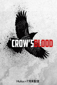 смотреть Кровь ворона 1 сезон 6 серия онлайн